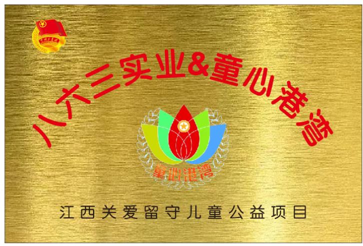 童心港湾